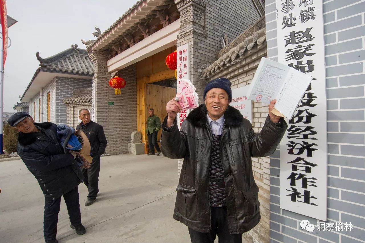 赵家岔村民委员会最新动态报道