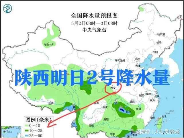 尧渡镇天气预报更新通知