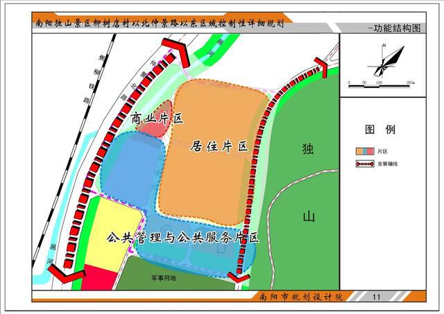 大邑县公路运输管理事业单位发展规划概览