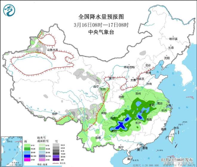 中和西镇最新天气预报概览