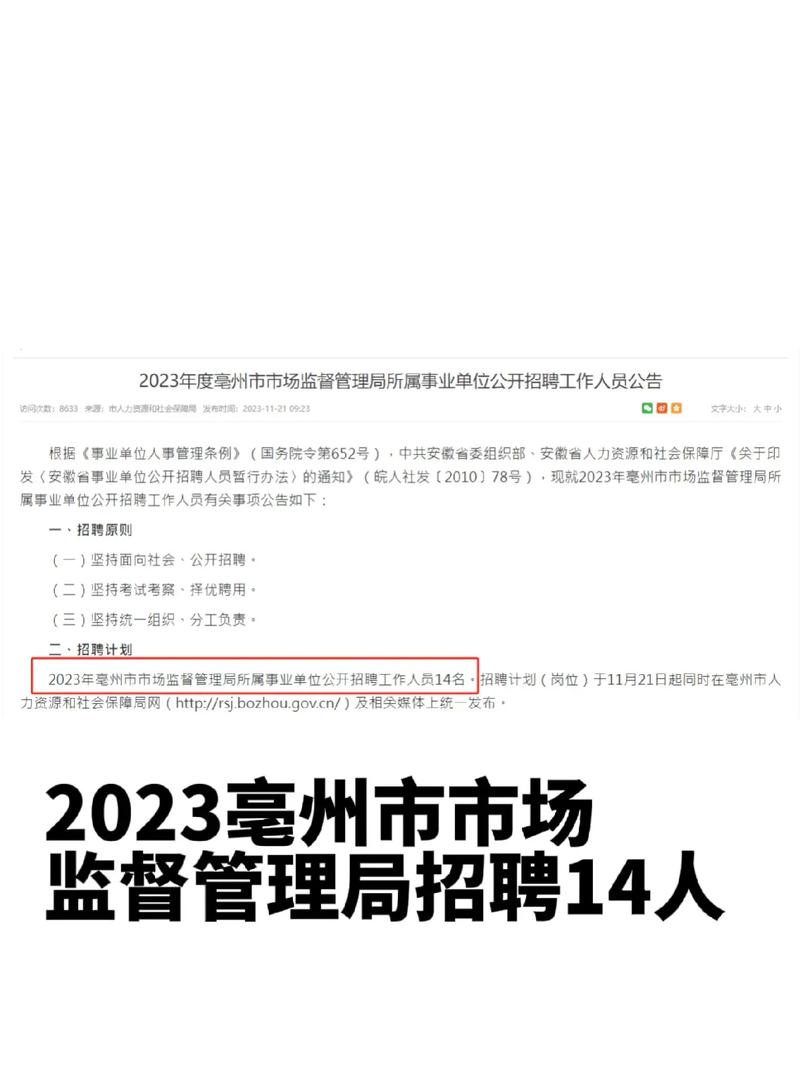 2025年1月15日 第22页