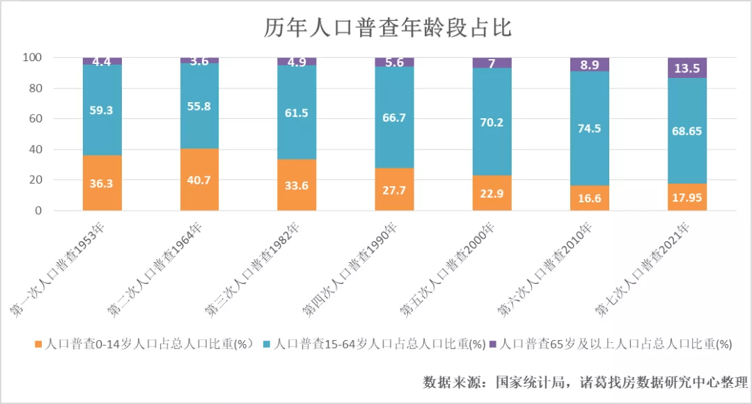 2025年1月29日 第28页