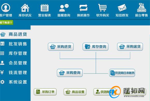 联系我们 第210页