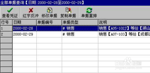 工程案例 第197页