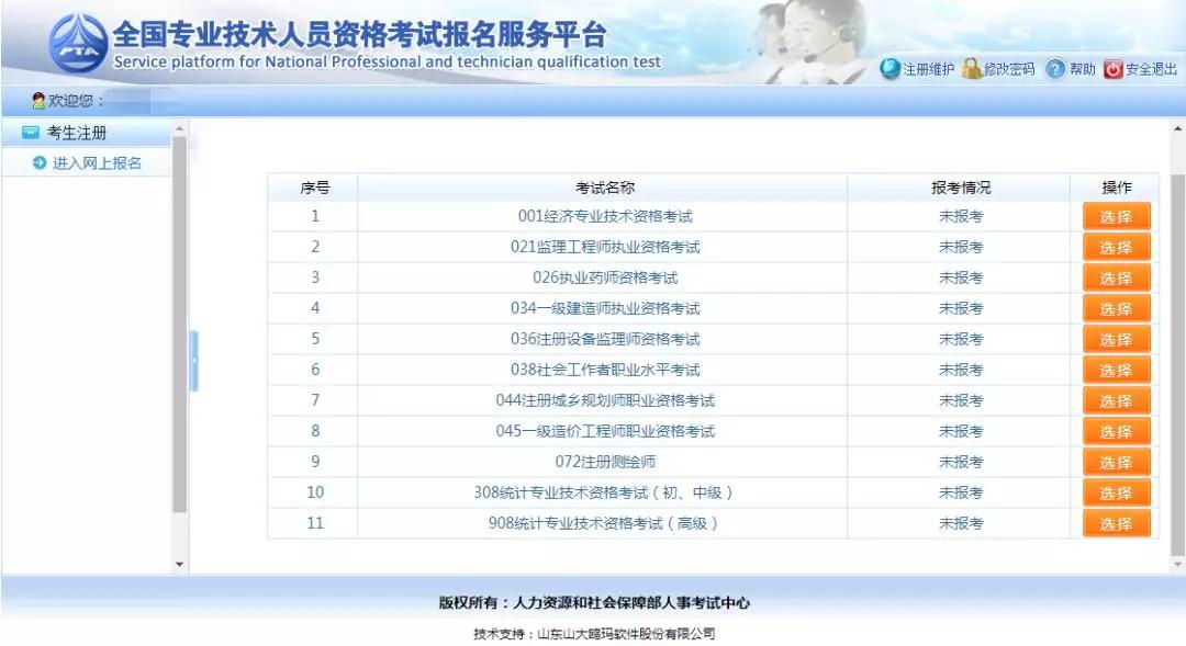 旧澳门开奖结果+开奖记录,专业执行问题_工具版54.100