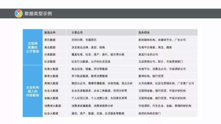 新闻中心 第149页