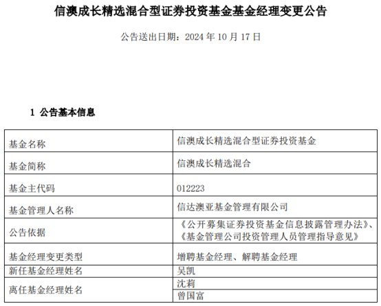 孤单癌症°晚期 第2页