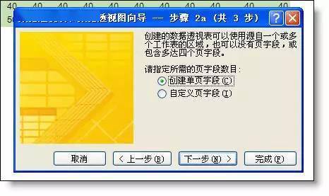 2024年11月13日 第33页