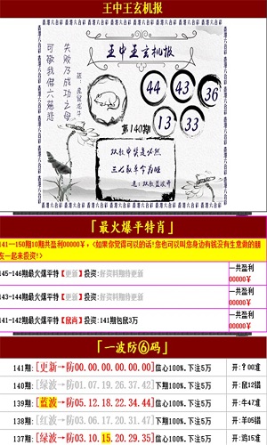 澳门王中王100%的资料一,高效策略设计解析_精简版28.459