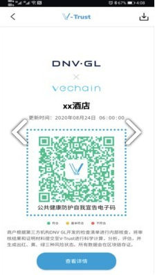 新澳天天开奖资料大全1050期,平衡性策略实施指导_VE版33.516