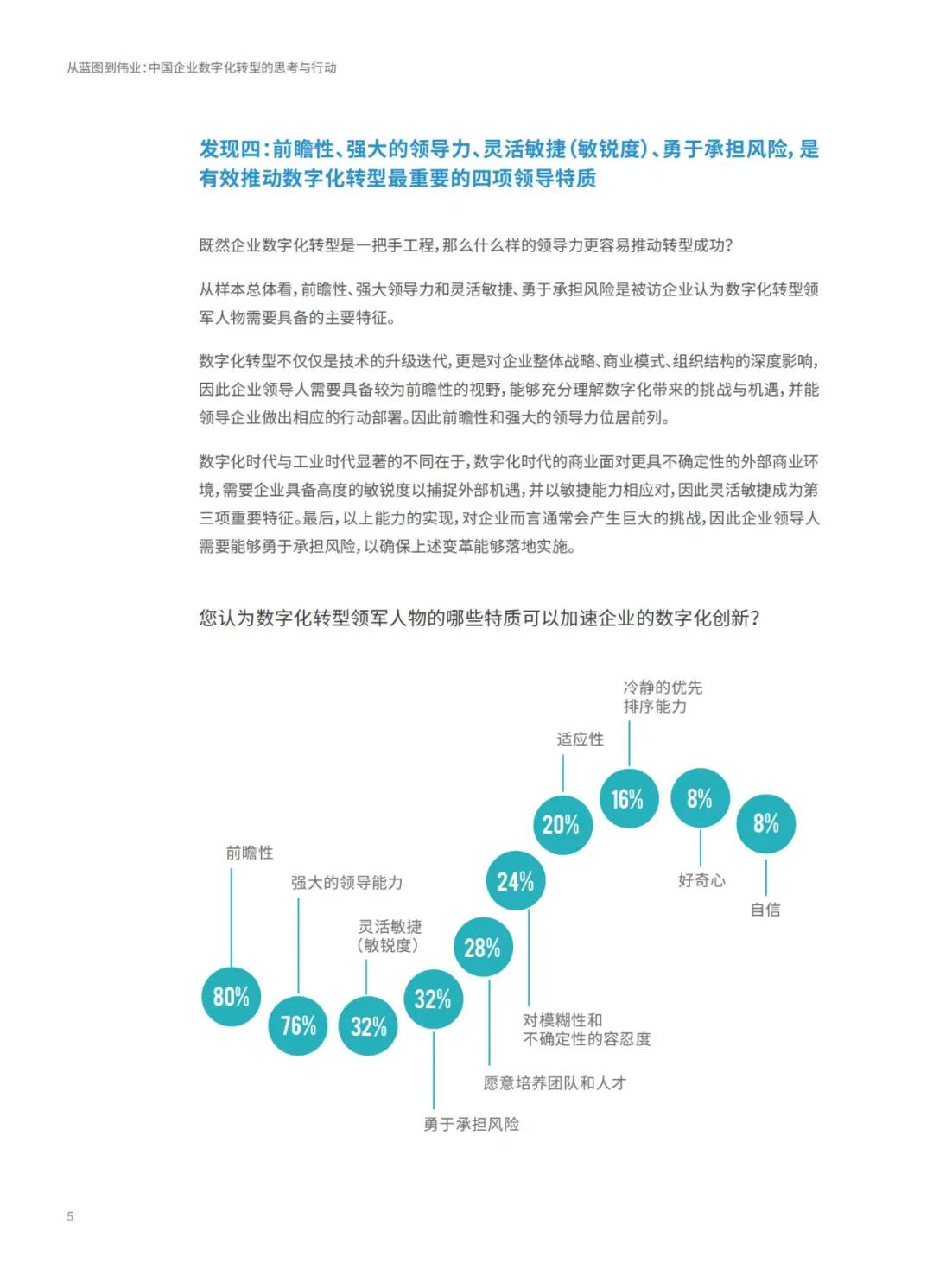 新奥长期免费资料大全,前沿说明解析_顶级款64.788