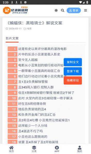 新澳天天开奖资料大全最新54期开奖结果,重要性解释落实方法_VR41.655