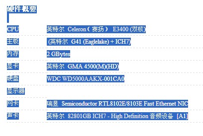 2024年11月19日 第32页