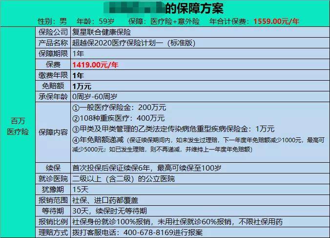 最准一码一肖100%噢,广泛方法解析说明_Device40.682