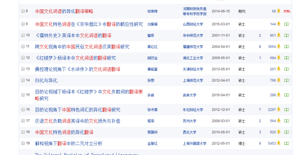 62669cc澳彩资料大全2020期,数据整合执行策略_挑战款54.215