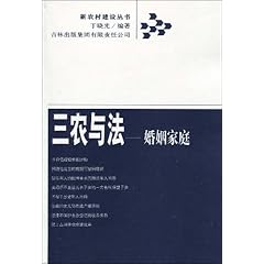 三赎许赎最新法律评论，探索之路与启示意义