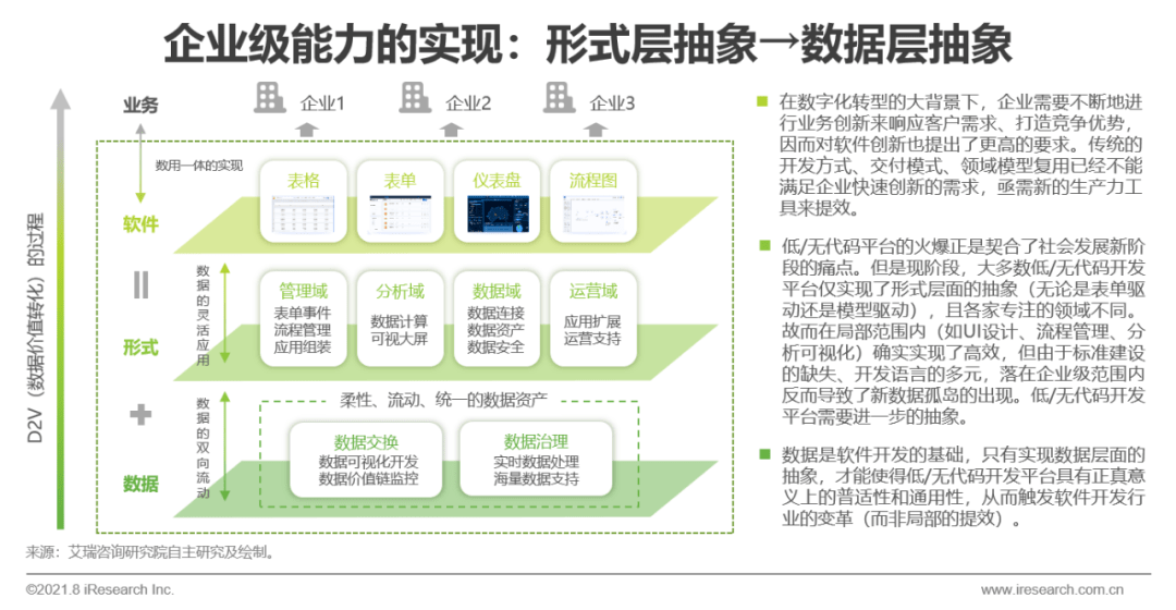 大武口区特殊教育事业单位发展规划展望